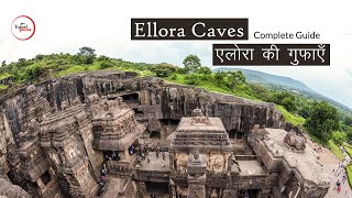 Ellora Caves  Complete Guide in Hindi  Aurangabad Maharashtra [upl. by Lynde]